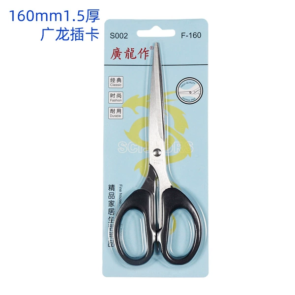 160mm, 1.5mm