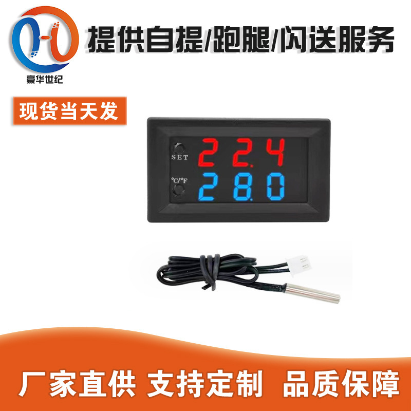 Thermostat 12V Digital Display Intelligent Switch Temperature Controller Microcomputer Digital Electronic Thermostat Thermostat 12V Digital Display Intelligent Switch Temperature Controller Microcomputer Digital Electronic Thermostat