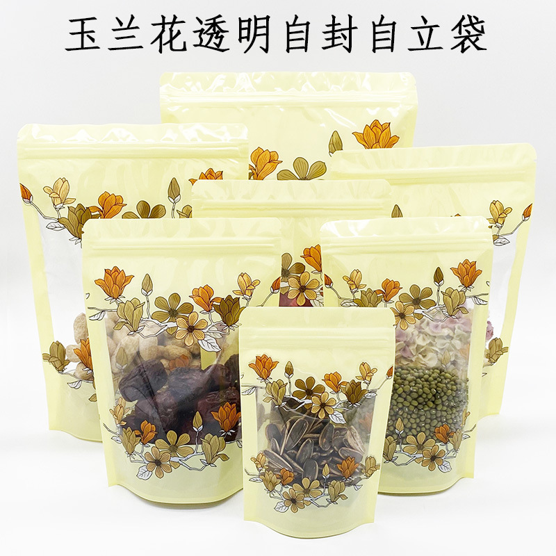 廠家直供玉蘭花透明自立袋印花食品包裝袋雜糧花茶乾果拉骨封口袋