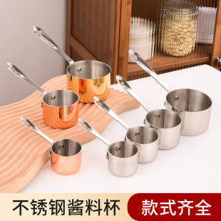 304 Stainless Steel Long-Handled Anti-Scald Sauce Cup for Western Restaurants, Black Pepper Ketchup Cup, Tableware Spoon