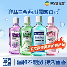 ��������˪�־�����ˮ�ښ�غ��o�l��ǻ��Ȼֲ�ﱡ��ζ�W������Ʒ