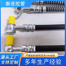 其他制动系统;油管;转向机总成
