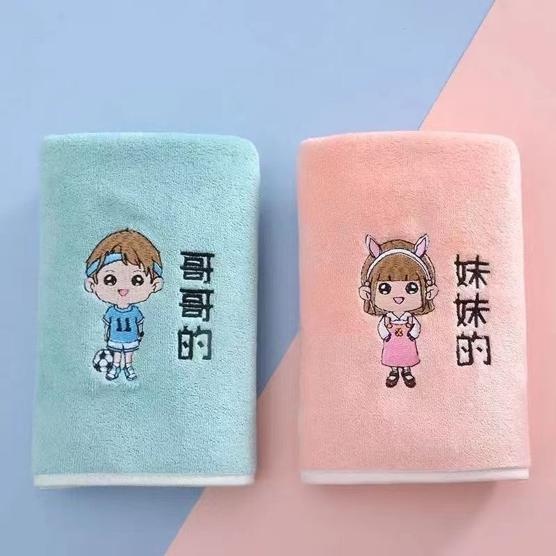 형제자매(2팩)