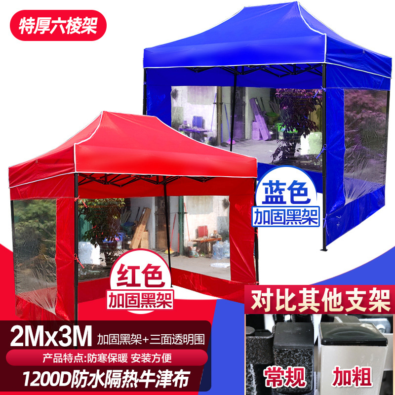 2*3 육각 프레임 + 3면 투명 빨간색(5년 보증)