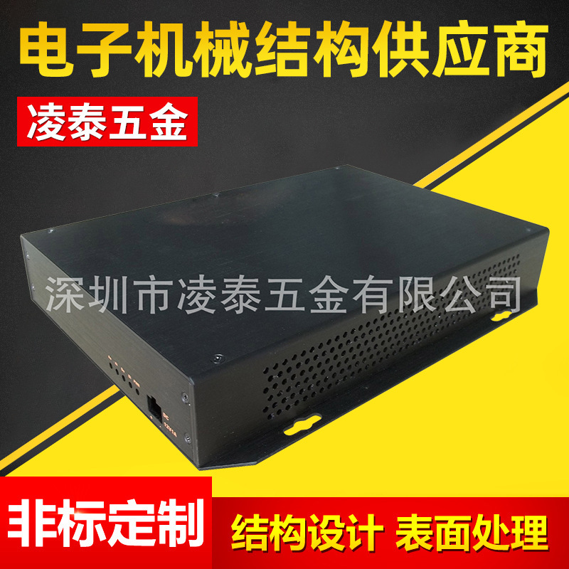 铝合金机壳，仪表机壳，机壳