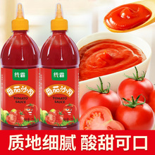 �y�Է����u����ɳ˾710g��ɳ��պ��l�h���pʳ��˾�D��ƿ�������l