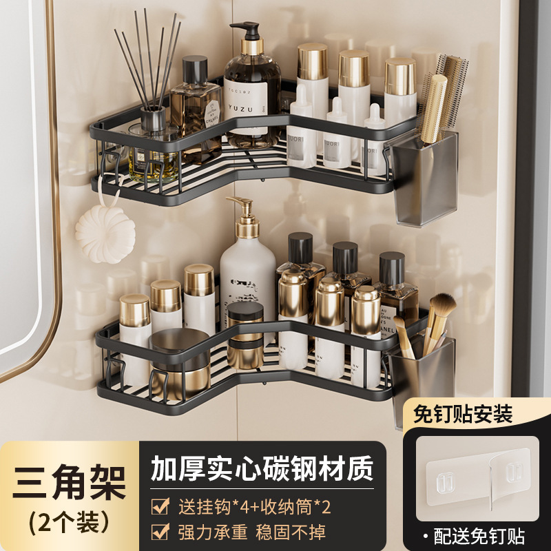 卫生间置物架浴室三角架子免打孔壁挂墙上厕所洗手间洗漱台收纳架|undefined