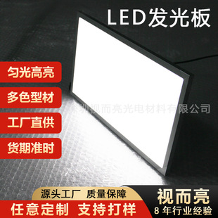 Laser dotting Mitsubishi light guide plate multi-color aluminum alloy frame high luminous efficiency LED billboard backlight luminous plate