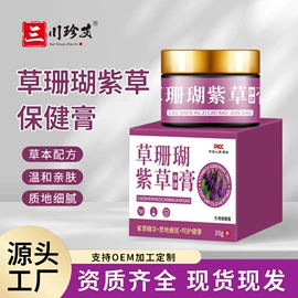 身体护理套装;身体护理工具;艾灸/艾草/艾条/艾制品