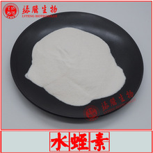 ˮ����800ATU-1200ATU ˮ����Һ��ȡ�� ��ɫ/���Sɫ 100g/��