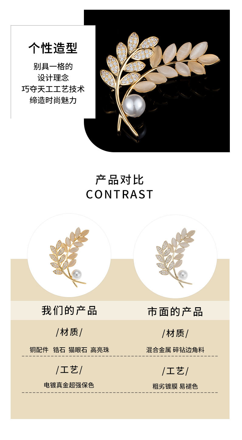 轻奢风优雅猫眼石麦穗胸针小众高级感精致植物胸花新百