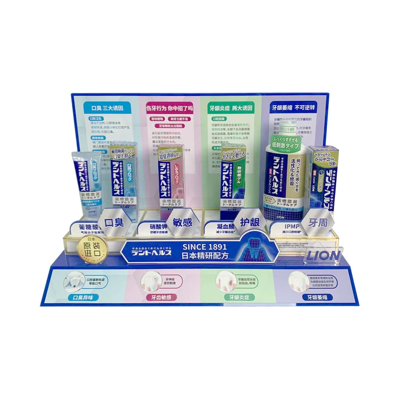 Acrylic toothpaste, convenience store, checkout, table stand, custom-made