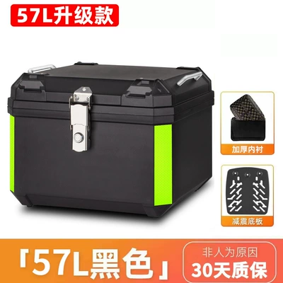 Motorcycle trunk: Motorcycle Trunk Large Capacity - 57l-black-shock-absorbing-bottom-plate-lining