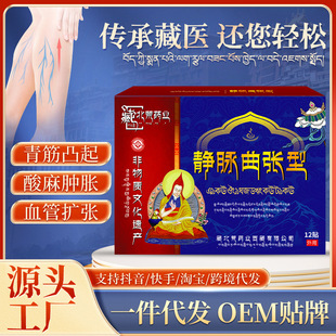 �ر����o�} �����N�澏Ѫ���[Û�����Ȳ����͹��tѪ�z��ș�N