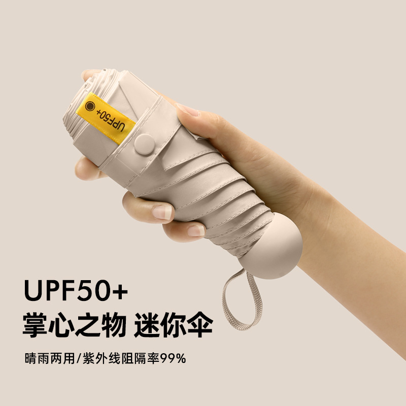 Small and convenient 50% off all-weather umbrella for women wholesale sun-proof sun-proof UV-proof sun umbrella customized advertising