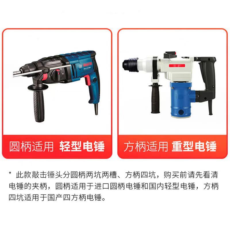 herramienta de instalación de martillo especial para tornillo de expansión para puerta y ventana antirrobo de aire acondicionado de montaje de martillo cóncavo sin dañar dientes de tornillo