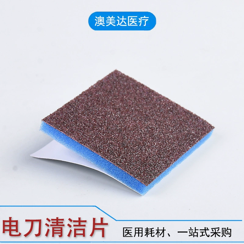 Хуа Вэй Jade Rabbit медицинский одноразовый Электрический Нож Чистящие Таблетки 50*50*25 спецификации полная независимая упаковка