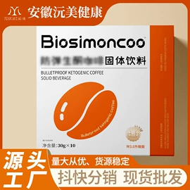 代用/养生茶;其他冲调饮品;果蔬汁