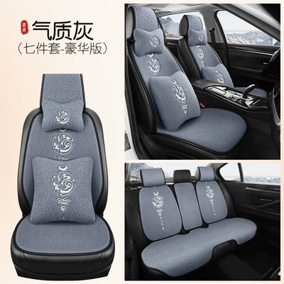 Wool pad – Cushion - five-seats-deluxe-edition-temperament-gray