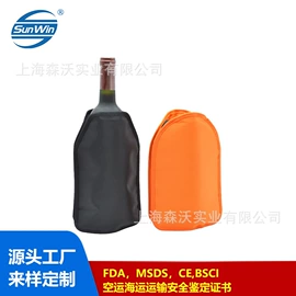 其他孕产用品;其他居家日用;冰桶、冰夹