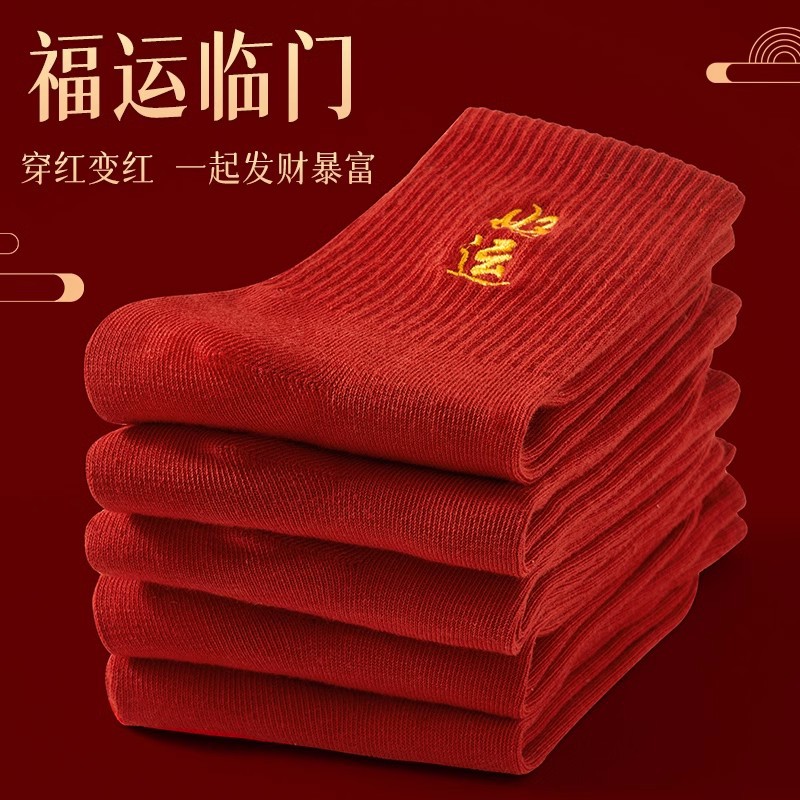 厚襪子女中筒厚加絨保暖長筒襪冬季厚款毛巾地板襪冬天女士長襪