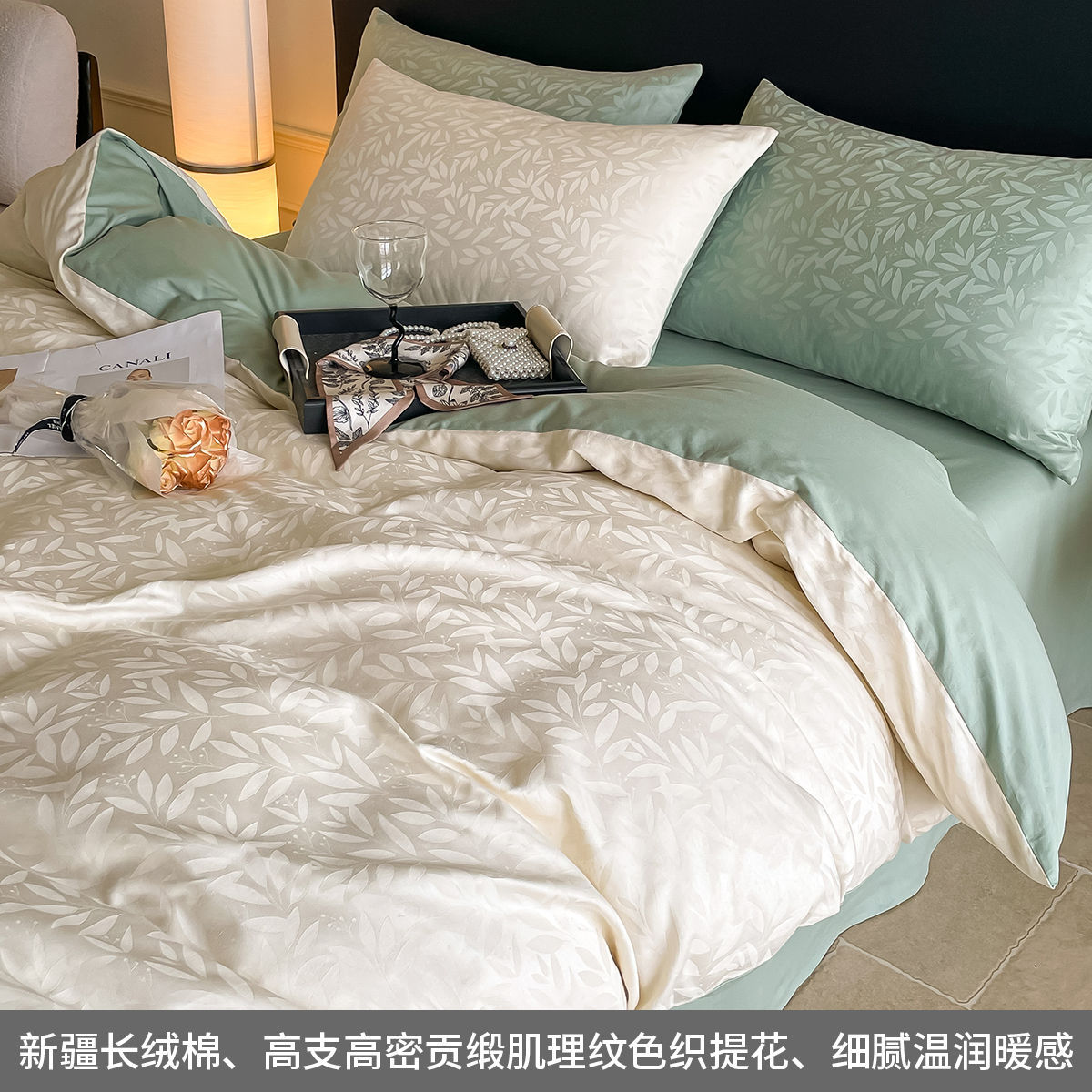 Cama de jacquard de satén de algodón de lujo ligero de cuatro piezas de algodón de alta calidad, funda de edredón, sábana, sábana de tres piezas