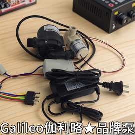 太阳智能微型量上海12v十二伏净水器静音的小型无刷自吸增压泵