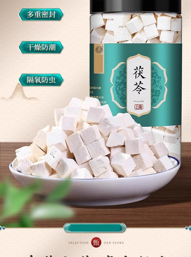 Dried Yunnan Poria Cocos Cubes 500g Fu Ling Traditional Herbal Decoction Pieces preparation