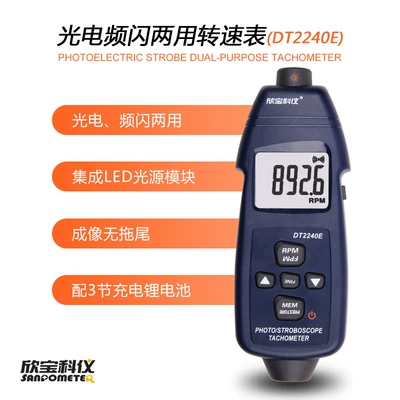 tachometer Display Photoelectric Dual-Purpose Contact