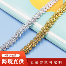 跨境直供 1cm金银丝人字花边 涤纶蜈蚣边花边带 民族舞蹈服装装饰