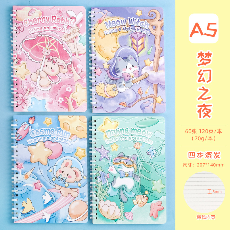 Dibujos animados creativos Fun A5 Libro de bobina Papelería para estudiantes Libro de línea horizontal engrosado de 32k Libro de notas de oficina de estudio Libro de hojas sueltas