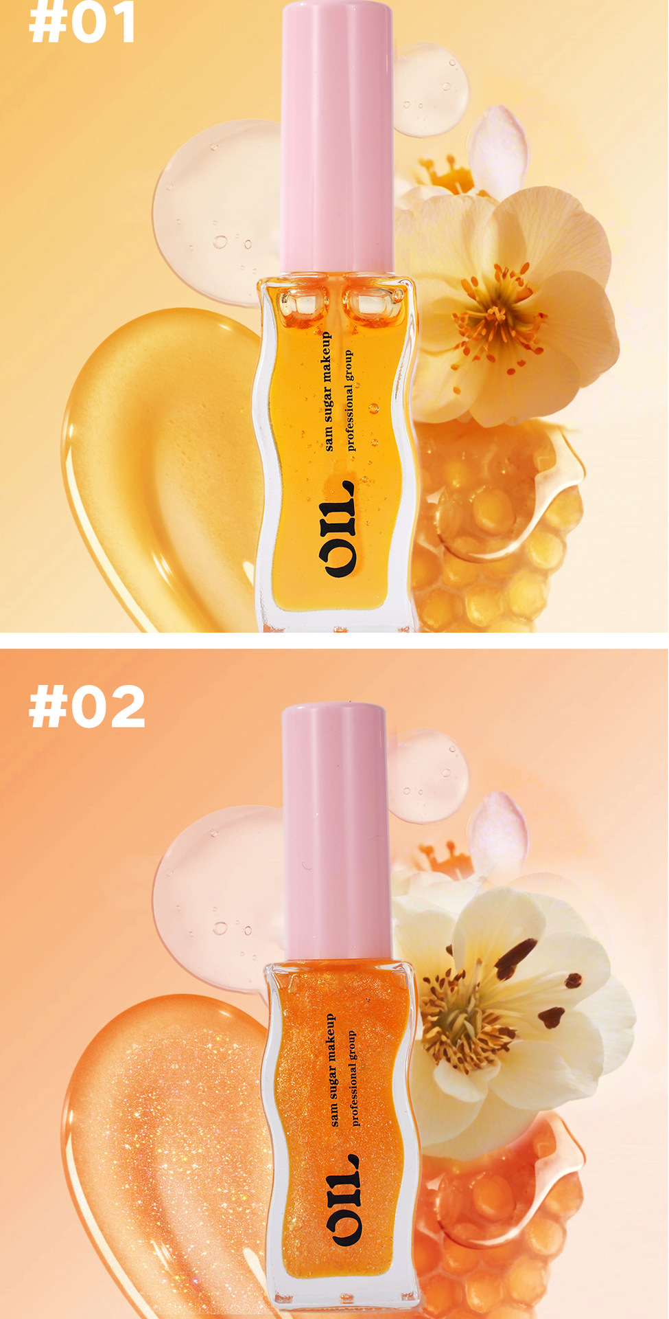 SAM SUGAR Fruit Honey Essence Lip Oil Lip Care Lotion Transparent Pearlescent Lip Gloss undefined