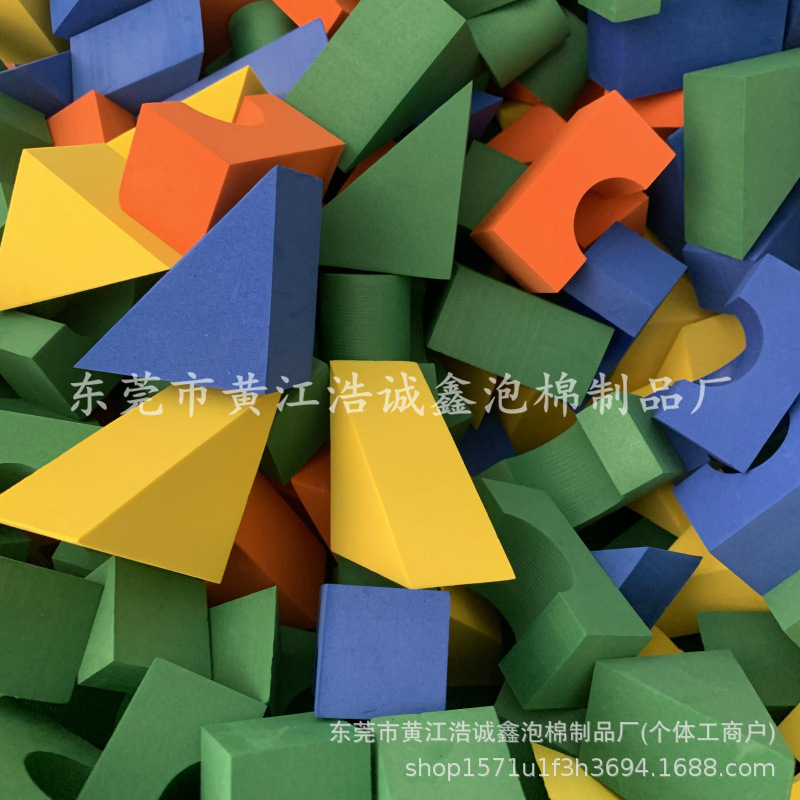 彩色EVA泡棉长方形方块 儿童益智eva海绵积木玩具游乐园泡棉砖块