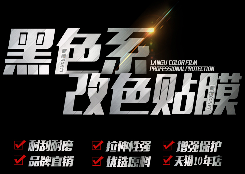Car Color Change Film Carbon Fiber Sticker, Color Change Car Film, Black Interior, Body Trim, Blackened Trim, Glossy Black Film