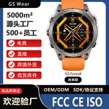 �¿�GS Tactix8�羳���������ֱ��˶�����ͨ������֧�����ǿ��