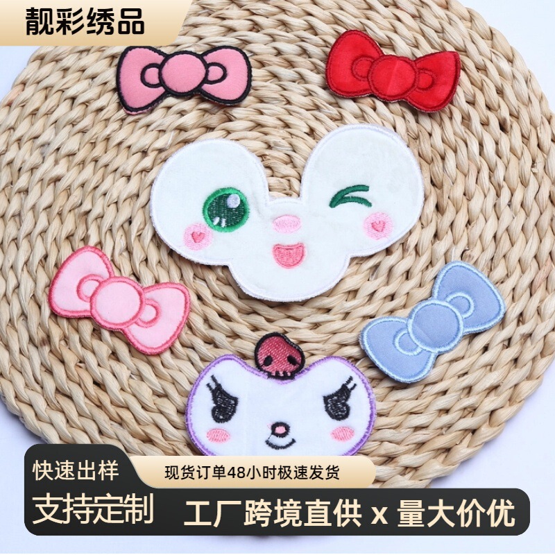 Hot-Selling Colorful Bowknot Embroidery Patches, Cute Animal Face-Shaped Accessories, Sewing Clothing Accessories, Patch Fabric Patches
