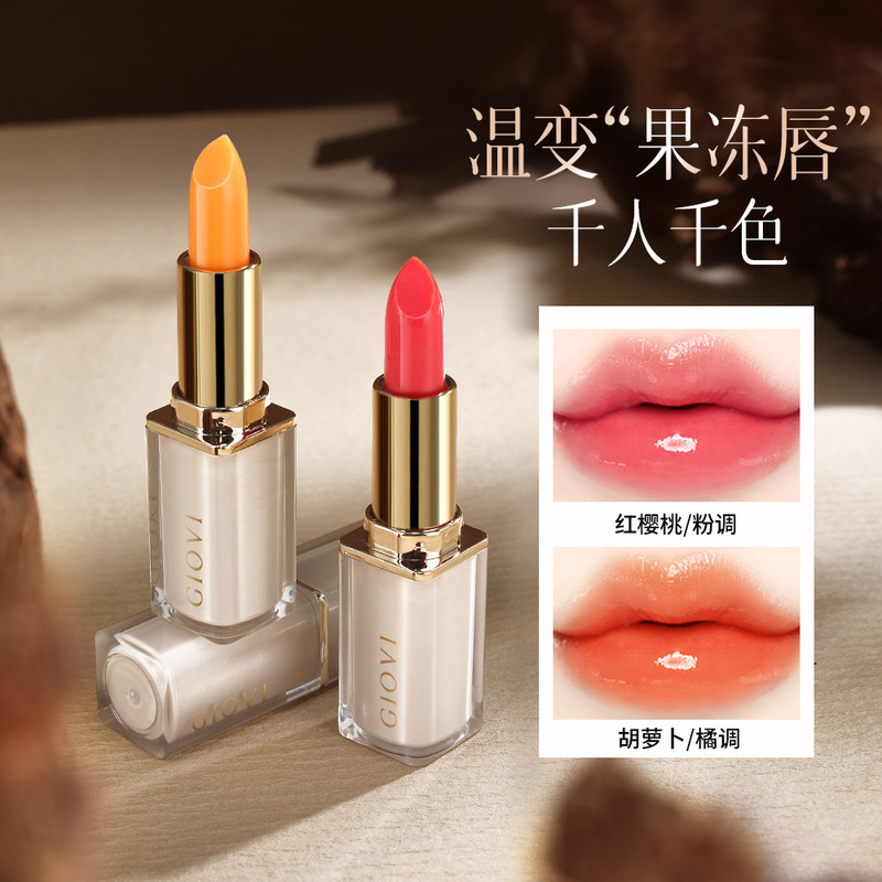 Jiao Wei Carotene Color-changing Lip Balm Moisturizing Temperature-changing Lipstick Not Stick Cup Not Easy to Fell Color and Prevent Dry Cracking High Color Value