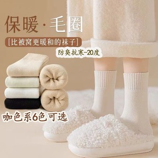 Autumn and Winter Thickened Velvet Warm Socks Towel Socks Women's Mid-Tube Deodorant Winter Floor Terry Socks Wholesale