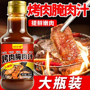 Маринад для мяса по-корейски для гриля