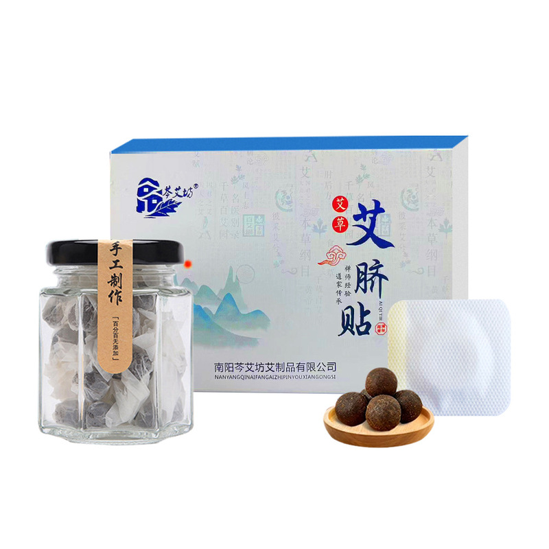 おへそ用灸パッチ、腹部用灸パッチ、花椒と龍眼の灸パッチ、艾草パッチ、艾製品、艾草パッチメーカー卸売|undefined