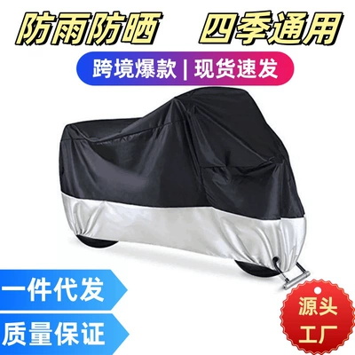 Clothing Sunproof Rainproof Dustproof | Car clothing