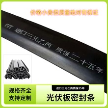 �ӹ�����̫��ܹ�����ܷ�l��ˮ�l�p϶���l�|��25���M����Ԫ�ұ�