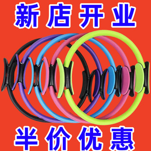 German Pilates Resistance Circle Elderly Leg Muscle Trainer Thigh Assist Resistance Fitness Limb Yoga Circle