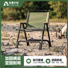 椅子户外折叠椅露营野餐桌子钓鱼躺椅超轻铝合金凳便携式可折叠