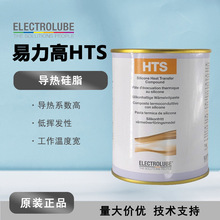 Electrolube易力高HTS01K汽车空调电脑主板散热膏 线路板导热硅脂