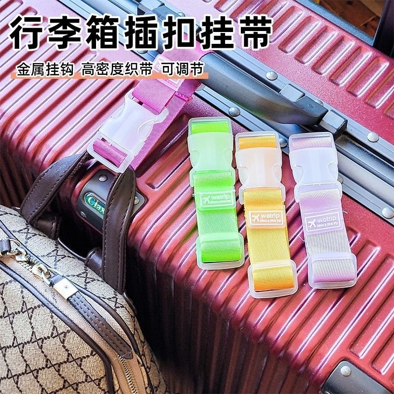 Luggage strap, universal buckle for travel bags, packing strap, outdoor portable anti-loss strap, travel suitcase fastener