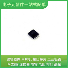 SN74AUC2G53DCUR VSSOP-8 88E1111-B2-BAB2I000 HCPL-316J-500E C