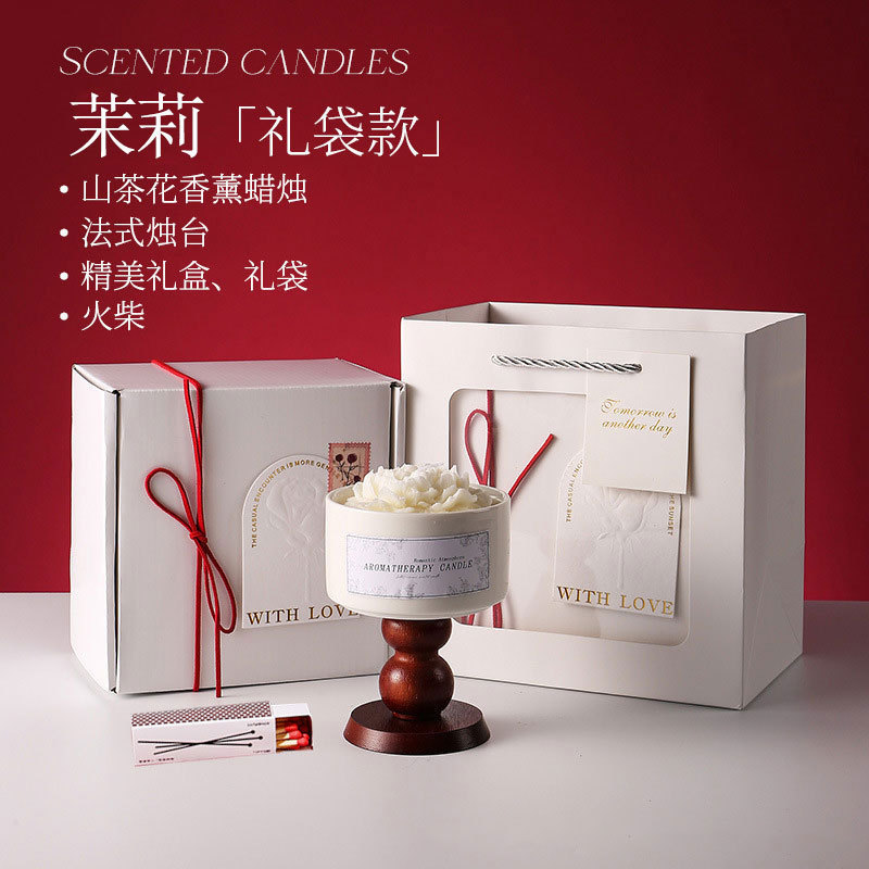 山茶花香薰蜡烛礼盒七夕情人节礼物结婚订婚伴娘伴手礼高级感蜡烛|undefined