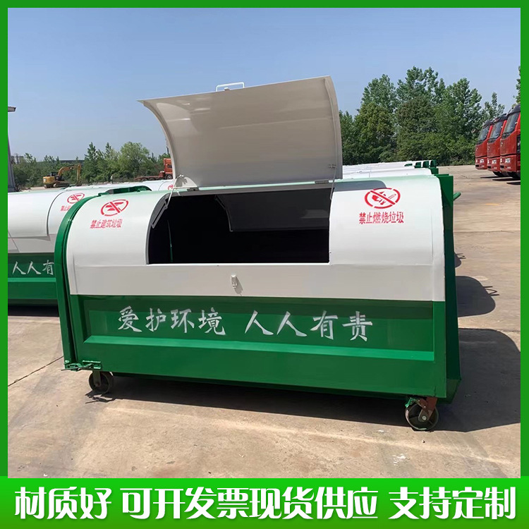 康洁 三立方勾臂垃圾桶 八立方勾臂垃圾箱 垃圾清运