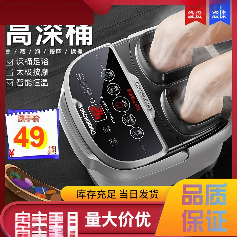 Длинное ведро для ванны для ног, полностью автоматическая электрическая массажная ванна для ног, нагреваемая бытовая ванна для ног с постоянной температурой, ванна для ног высокой глубины Huanyou